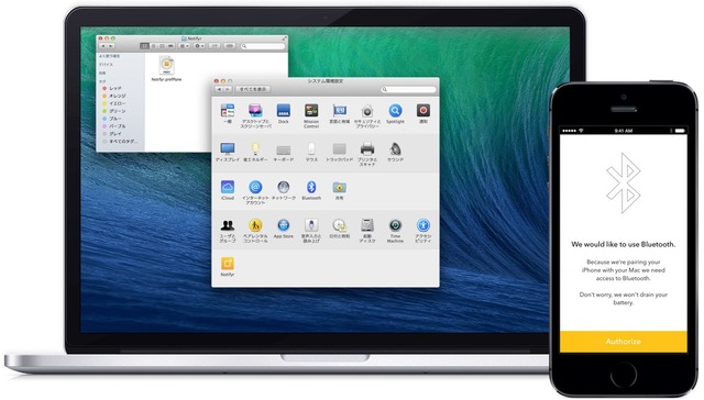 Notifyr-Mac-iOS-Setting-2