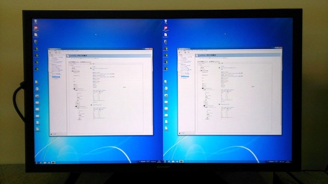 PN-K321で1920x2160を2画面表示