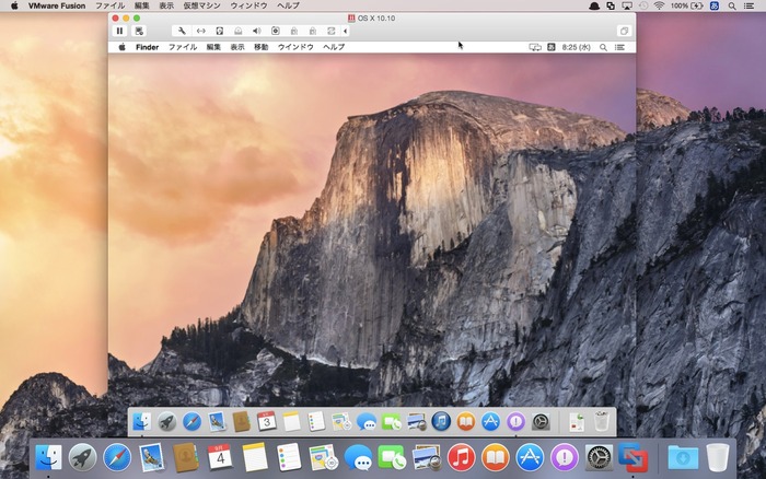 VMware Fusion 7でOS X Yosemite on Yosemiteを試してみた。