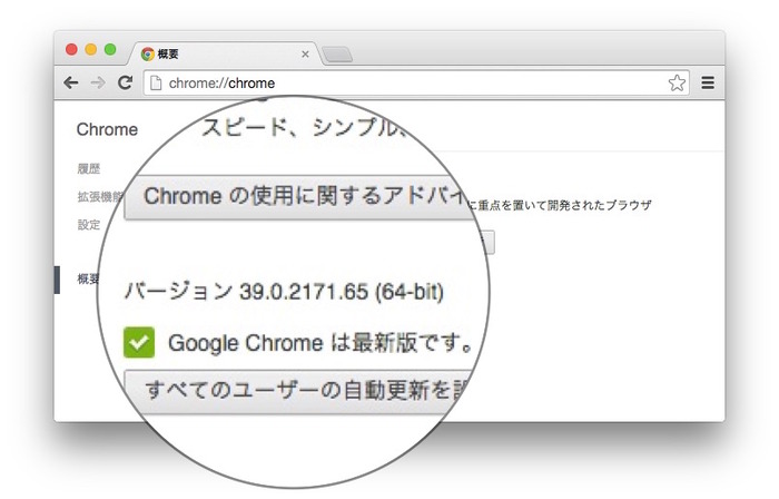 Google-Chrome-v39-for-Mac