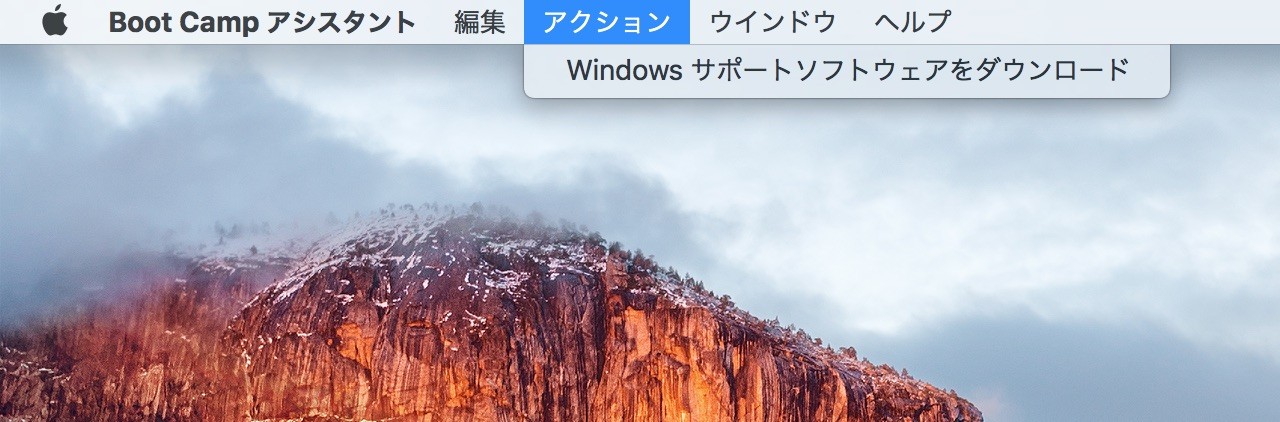 BootCamp-アシスタント-v6