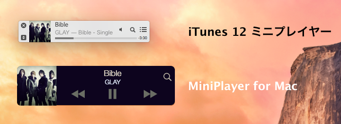 MiniPlayer-for-Mac2