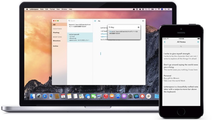 ハッシュタグやメンション、To Doリスト、iCloudに対応したMac/iOS用 多機能メモアプリ「Letterspace」がリリース。