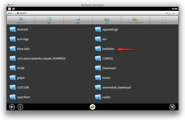 bluestaks-raziko-img16