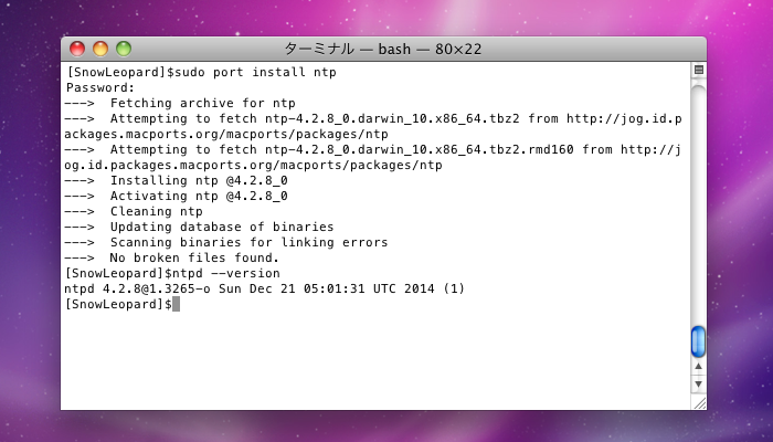 MacPorts-sudo-install-ntpd