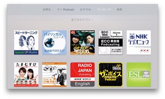 tvOS911-Podcast-img2