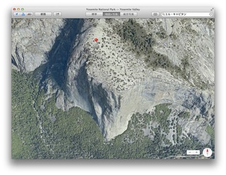 Yosemite-National-Park-El-Capitan-Apple-Flyover-2