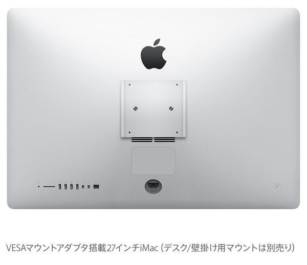 imac-late2012-vesa-img2