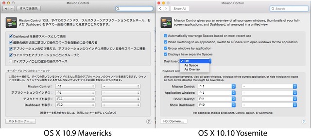 OS-X-Mavericks-Yosemite-Dashboard