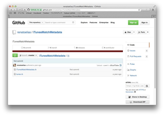 iTunesMatchMetadata-Download-GitHub