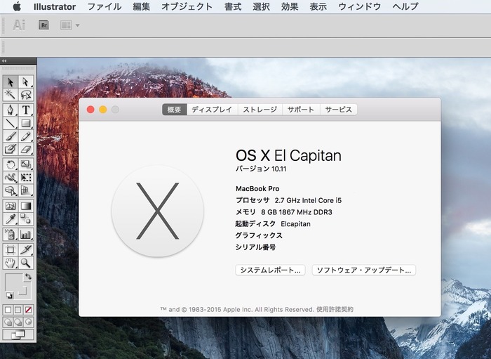 Adobe-CS5-worked-on-OS-X-El-Capitan2