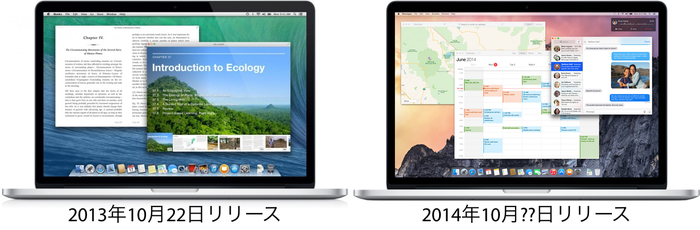 OS-X-Yosemite-and-Mavericks-Releasedate