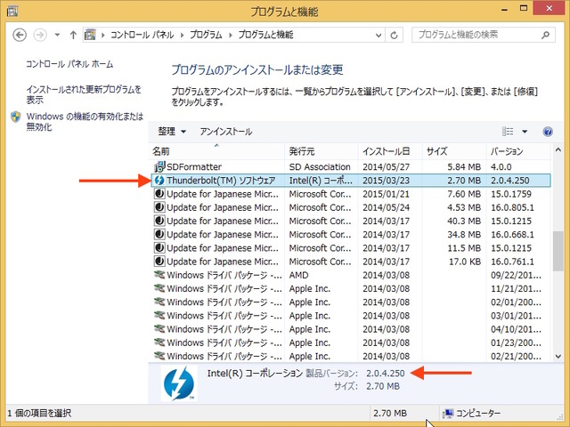 Windows-Thunderbolt-Software-v2-0-4-250