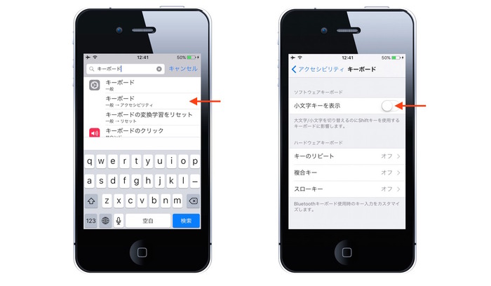 iOS9-New-Keyboard-off
