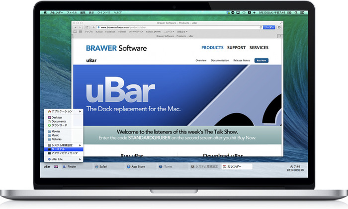 MacBook-Pro-uBar-Lite-on-MAS