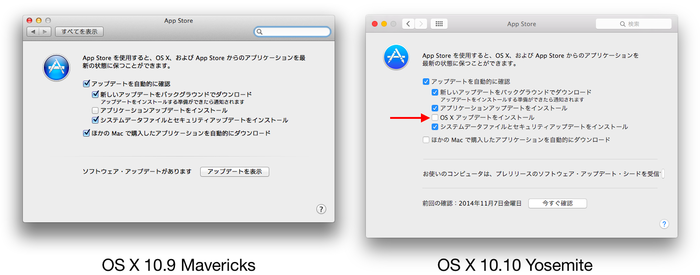 OS-X-Update-Automatically-Install-Yosemite