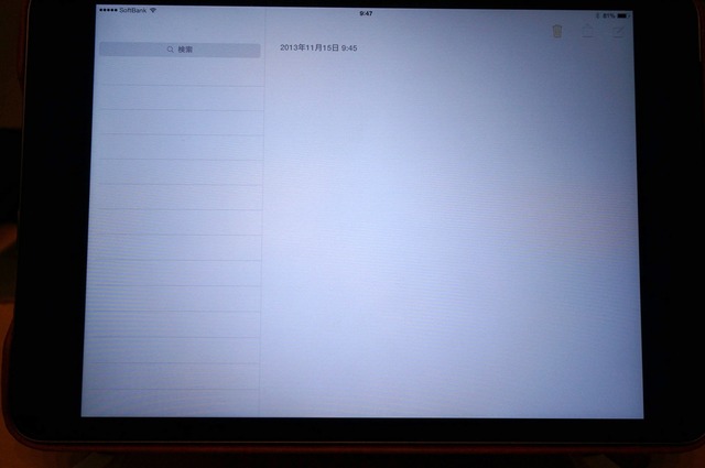 iPad-mini-Retinaの色ムラ-1
