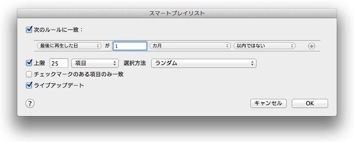 ipod-shuffle-itunes-img4