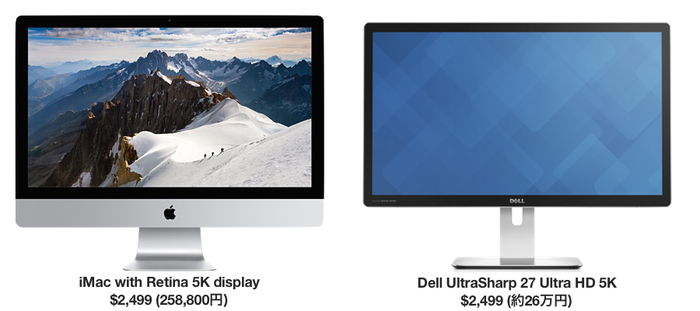 iMac-Retina-5K-vs-Dell-UltraSharp-5K