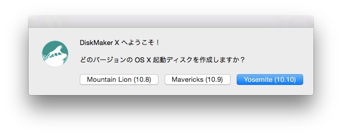 Select-version-of-boot-disk