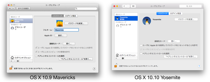 OS-X-Mavericks-and-Yosemite-User-and-Group