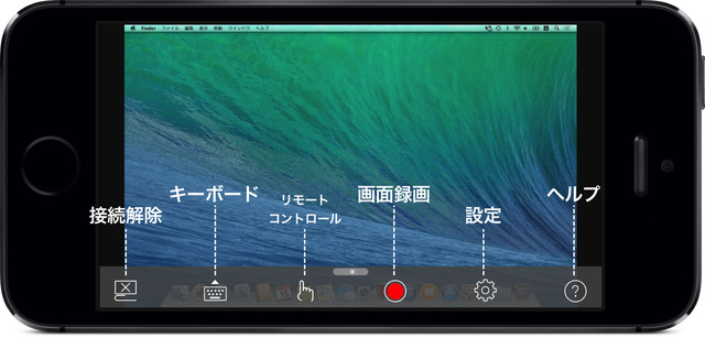 Wi-Display-Setting-iOS-2