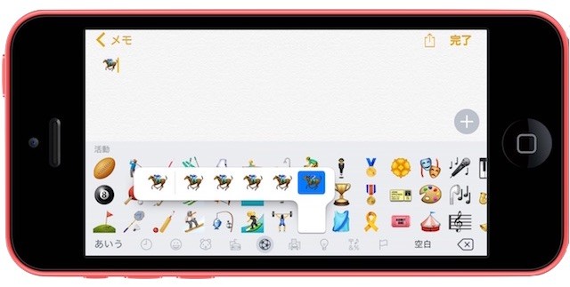 Emoji-skin-iOS9d2-Pink