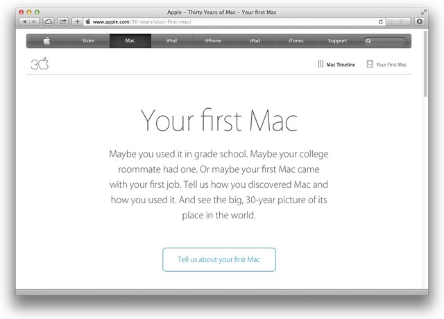 Your-First-Mac-Step1