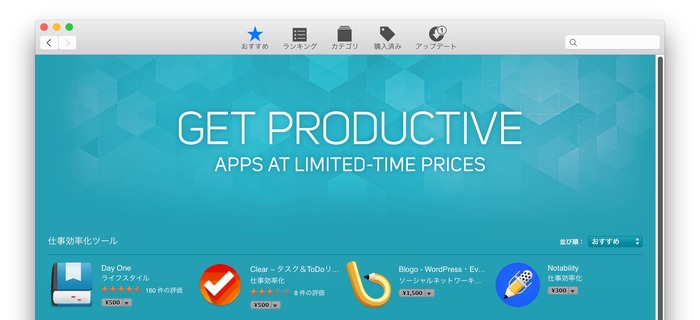 App-Store-Get-Productive-App-At-Limited-Time-Prices 2