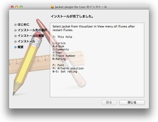 iTunes Jacket Plugin for Lion