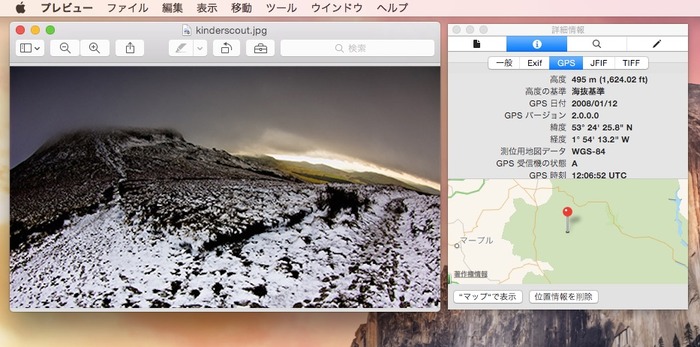 OS-X-Yosemite-Preview-app-Hero