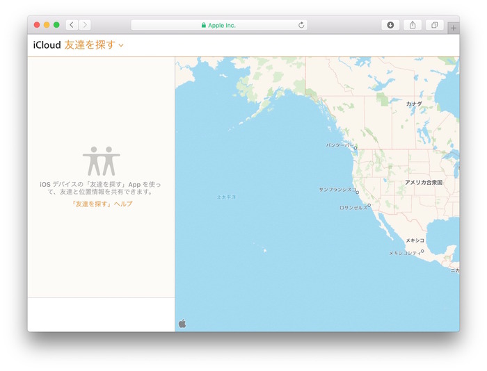 Find-My-Friend-on-iCloud-Web-Feature