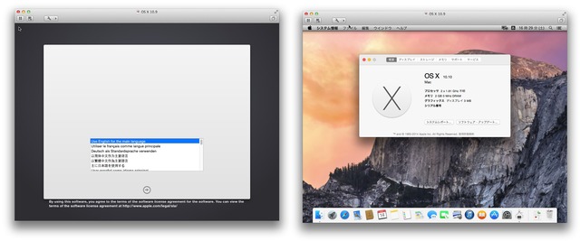 Img5-VMware-Fusion-6-Create-VM-Yosemite