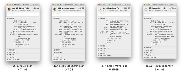 Mac-OS-X-Lion-1075-OS-X-10105-Installer-Info