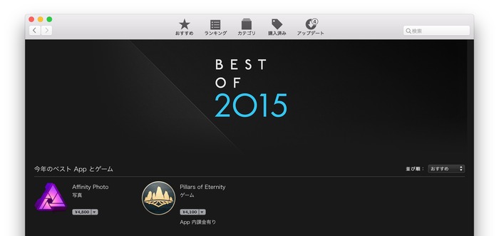 Mac-App-Store-Best-of-2015-Hero