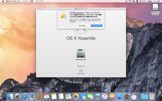 Yosemite-Installer-no-longer-work