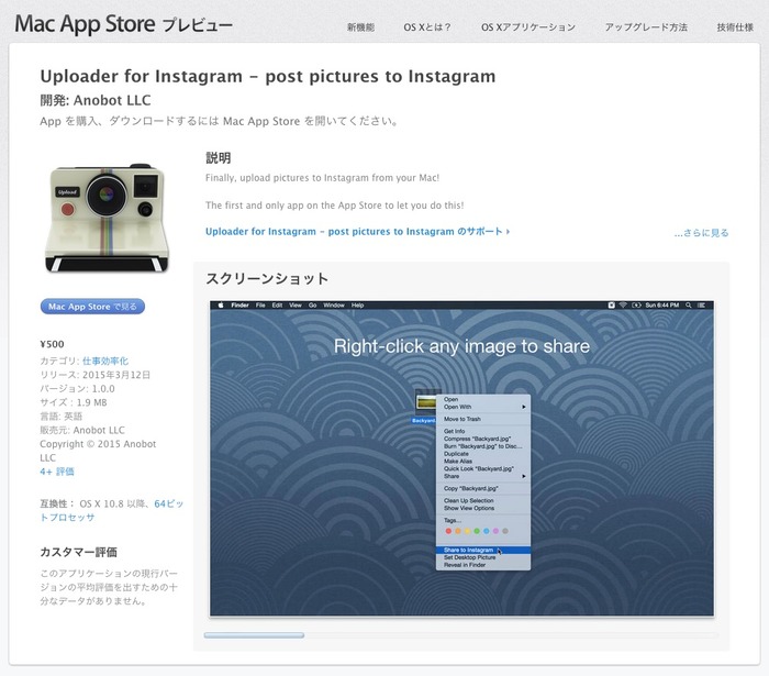 Uploader-for-Instagram-post-pictures-to-Instagram