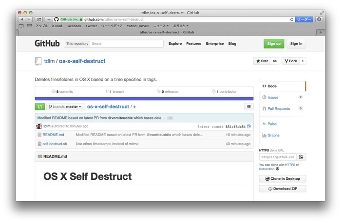 OS-X-Self-Destruct-GitHub