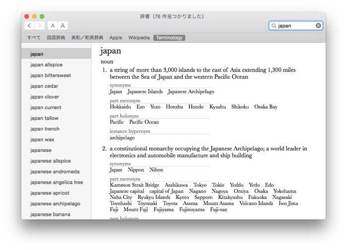 WordNetの英語データベースを元に作られたMacの辞書アプリ用辞書「WordNet」が公開。