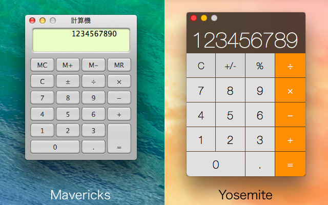 Mavericks-Yosemite-計算機アプリ2