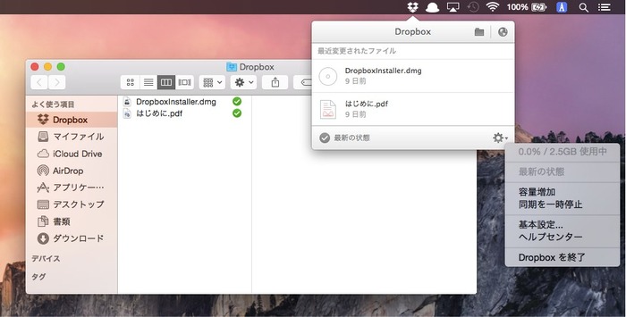 Dropbox-Yosemite-Feature