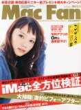 Mac Fan (マックファン) 2013年 02月号 [雑誌]
