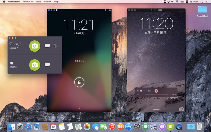 AndroidTool-for-Mac-Nexus-and-iPhone