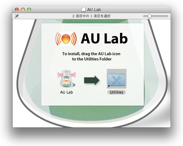 AU Lab Image