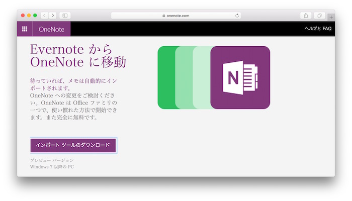 Evernote2OneNote-site