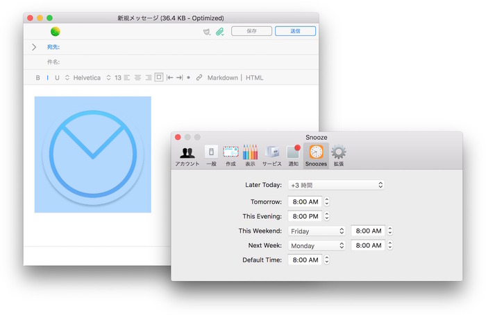 Airmail-Snooze-Preferences
