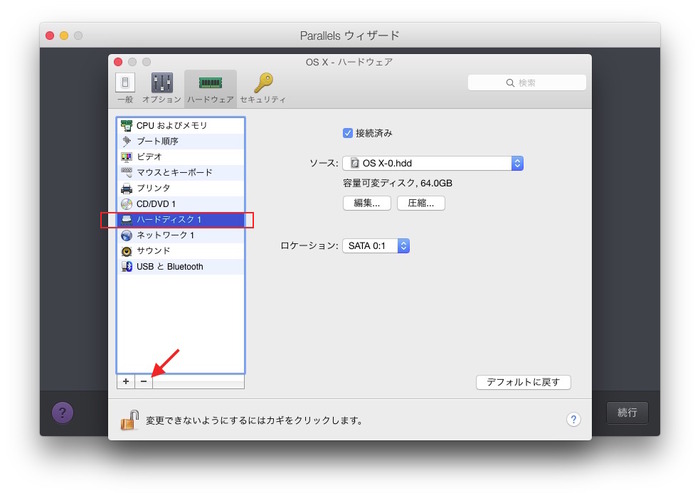 Parallels-Desktop-Customize-HDD