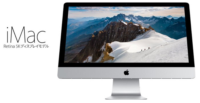 MPG、iMac with Retina 5K displayのガモット図を公開。