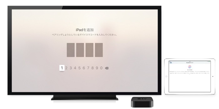 AppleTV-and-iPad-on-1Password-Step1