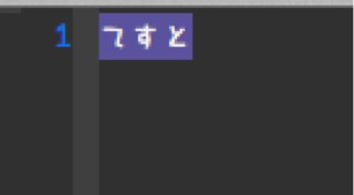 Mavericksの可愛いシステムフォント